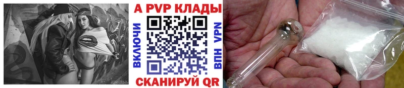 APVP СК КРИС  Невьянск 