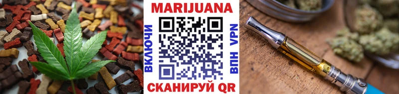 Еда ТГК конопля  Невьянск 