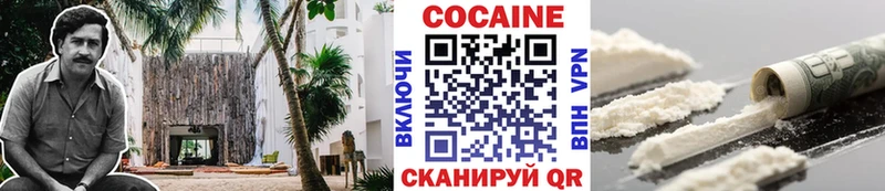 цена   Невьянск  КОКАИН Перу 