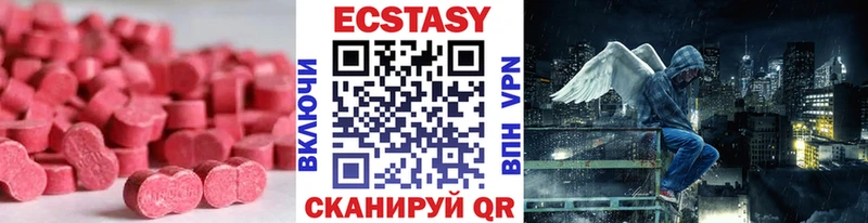 ЭКСТАЗИ 280мг  Невьянск 