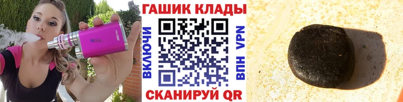 Гашиш hashish OMG маркетплейс площадка телеграм Невьянск