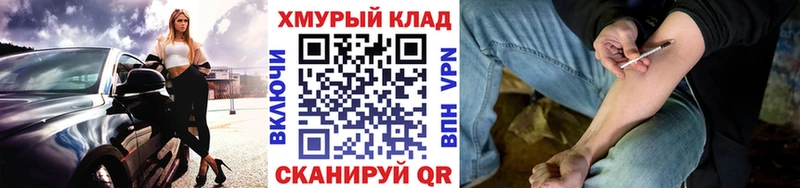 Героин Heroin наркошоп Невьянск