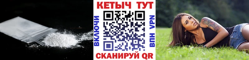 Кетамин VHQ  купить  цена  Невьянск 