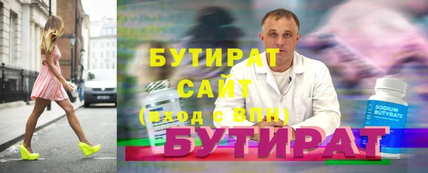 mix Горнозаводск