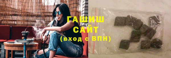 ECSTASY Горно-Алтайск