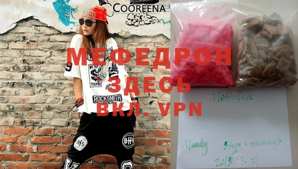 mix Горнозаводск