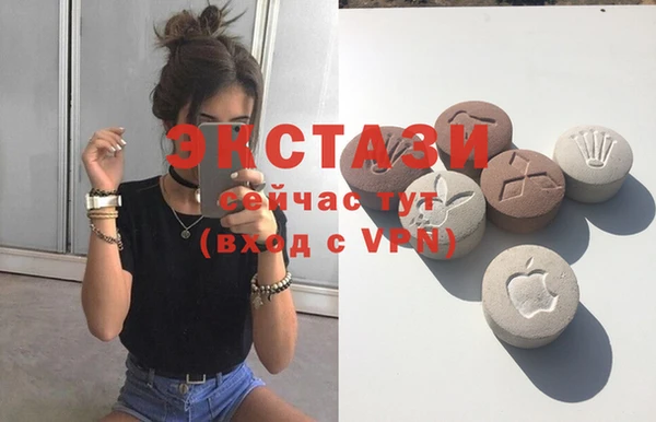 ECSTASY Горно-Алтайск