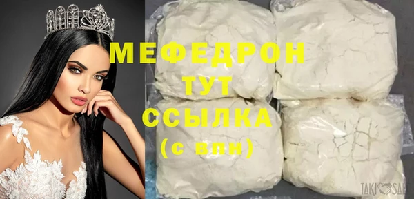 ECSTASY Горно-Алтайск