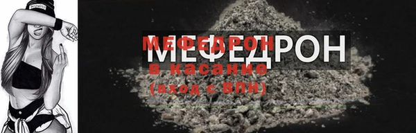 ECSTASY Горно-Алтайск