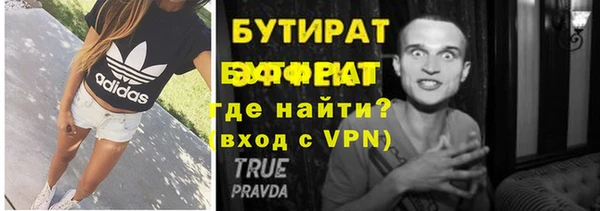 mix Горнозаводск