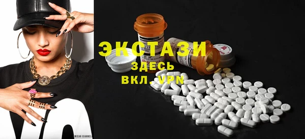 ECSTASY Горно-Алтайск