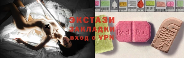 ECSTASY Горно-Алтайск
