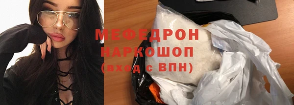 гидра Горняк