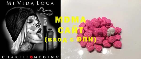 ECSTASY Горно-Алтайск