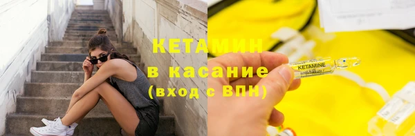 ECSTASY Горно-Алтайск