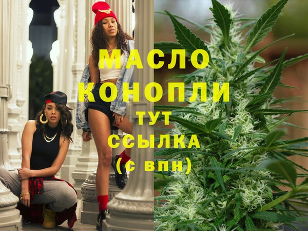 ECSTASY Горно-Алтайск