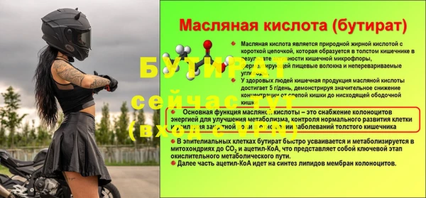mix Горнозаводск