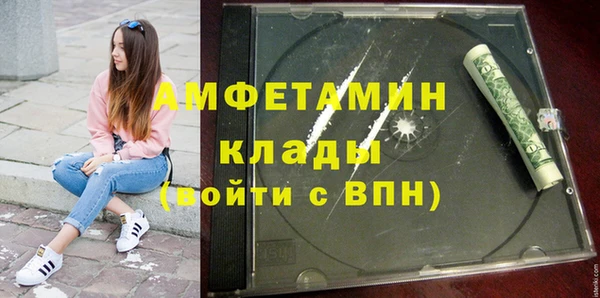 ECSTASY Горно-Алтайск