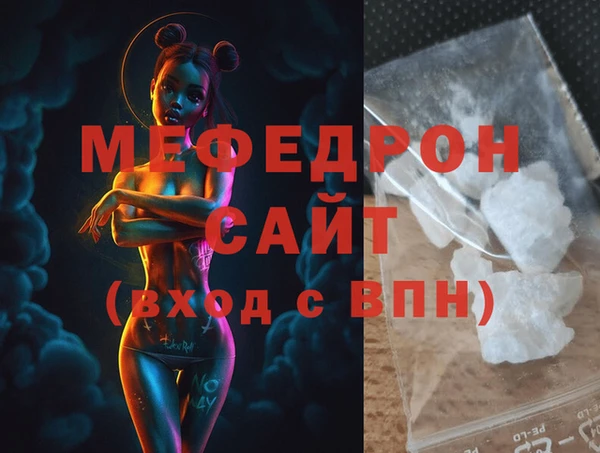mix Горнозаводск