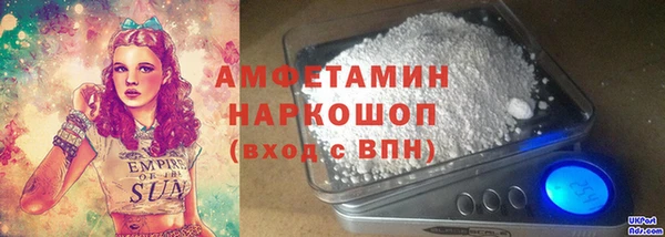 ECSTASY Горно-Алтайск