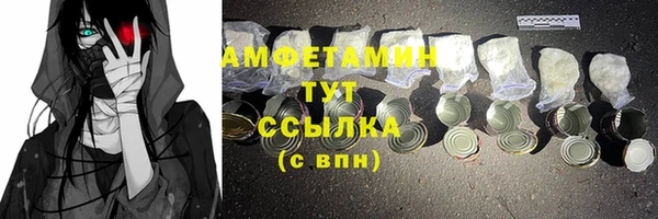 ECSTASY Горно-Алтайск