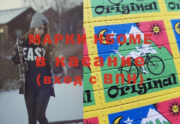 mix Горнозаводск