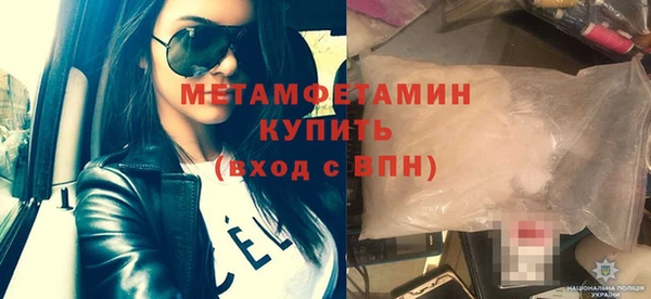 кристаллы Кизел