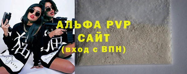 ECSTASY Горно-Алтайск