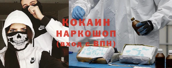mix Горнозаводск