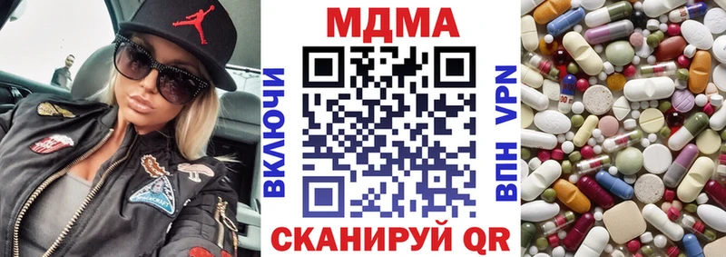 МДМА молли  Невьянск 