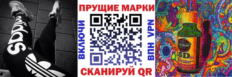 Марки NBOMe 1500мкг  Невьянск 