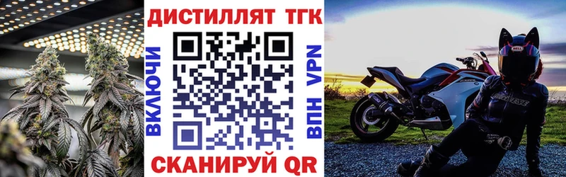 OMG онион  Невьянск  Дистиллят ТГК Wax  где купить наркотик 